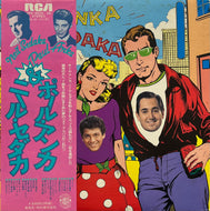 PAUL ANKA AND NEIL SEDAKA / The Great Hits of Paul Anka and Neil Sedaka (RCA – SRA-9525-26, 2LP) 帯付