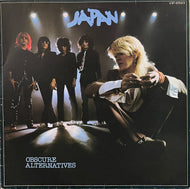 JAPAN / Obscure Alternatives 苦悩の旋律 (Ariola Hansa ‎– VIP-6593, LP)