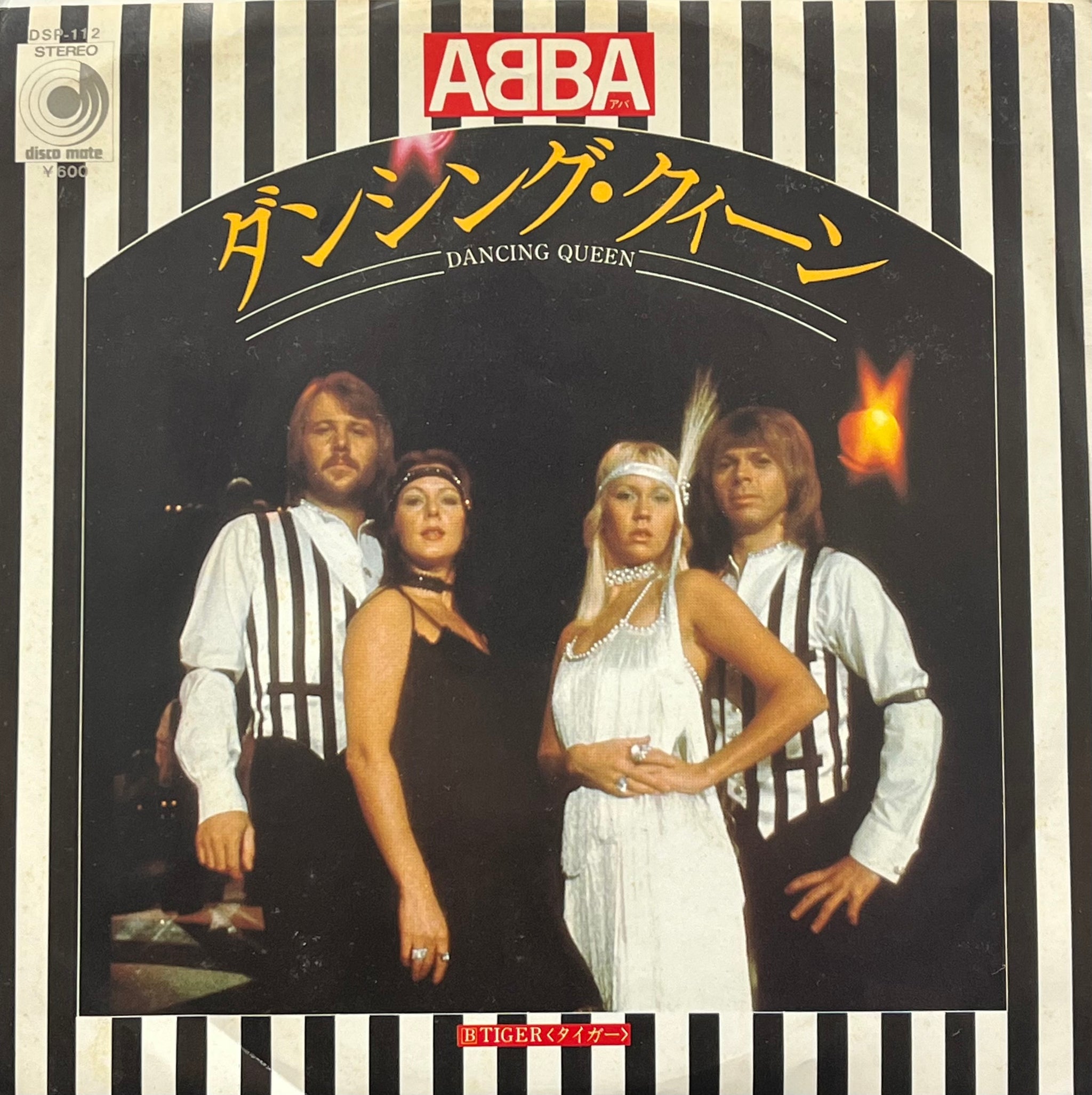 その他 Digital Comact Cassette Dancing Queen その他 Digital Comact Cassette Dancing Queen ABBA / Dancing Queen