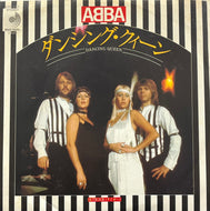 ABBA / Dancing Queen (Discomate, DSP-112, 7inch)