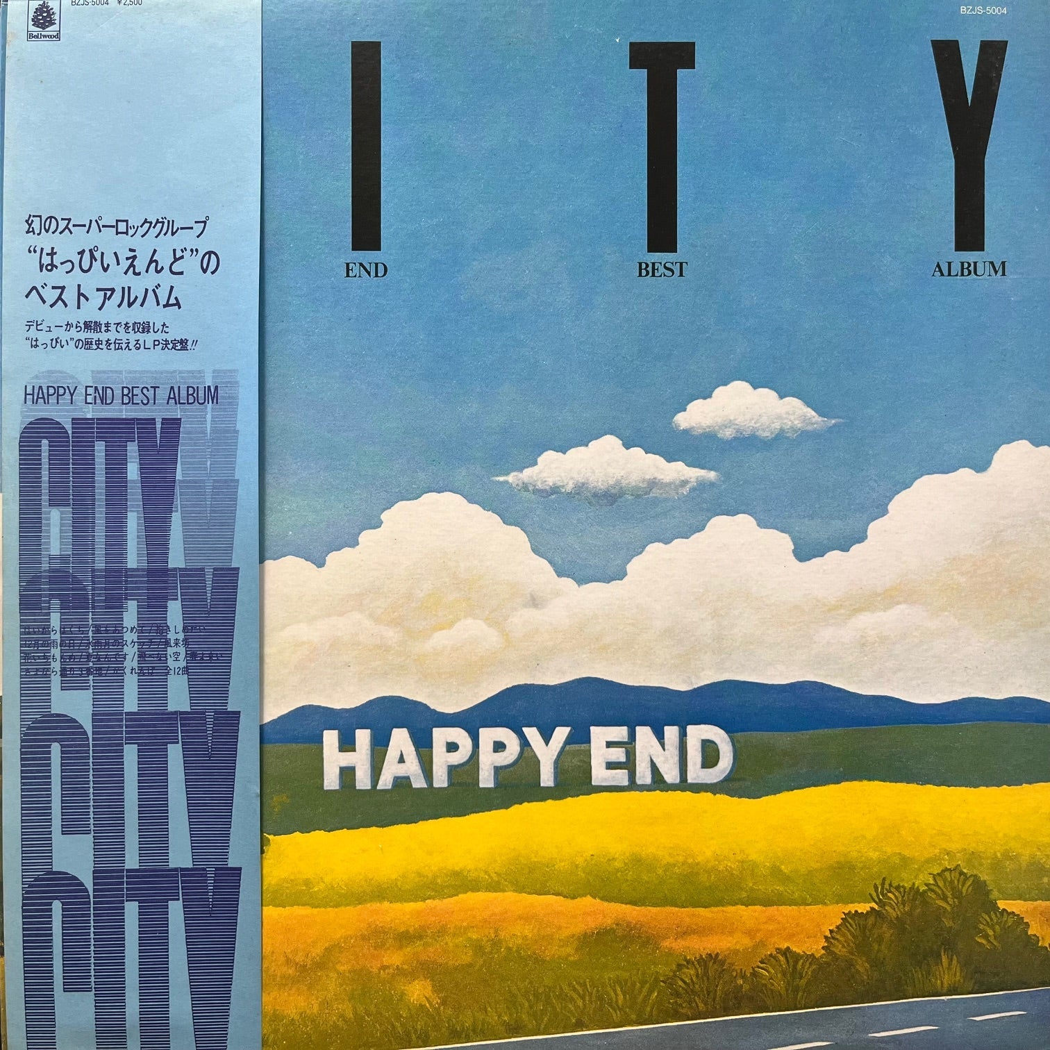 はっぴいえんど (HAPPY END) / City - Happy End Best Album (BZJS-5004, LP) 帯付 R –  TICRO MARKET