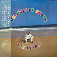高中正義 (MASAYOSHI TAKANAKA) / Brasilian Skies (MKF 1033, LP) 帯付