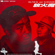 HILL THE IQ AND DJ KOUSUKE / 放火魔 (GMR-006, 12inch)