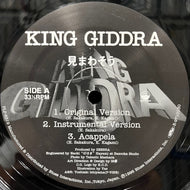 KING GIDDRA / 見まわそう / 大掃除 (PLP-6319, 12inch)