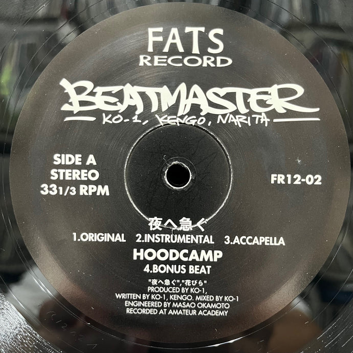 新品未開封BEATMASTER ビートマスター 夜へ急ぐ花びら HOODCAMP BEATMASTER / 夜へ急ぐ / 花びら (FR12-02, 12inch) – TICRO MARKET