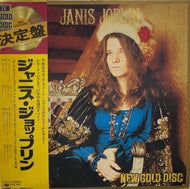 JANIS JOPLIN / Janis Joplin (New Gold Disc) LP