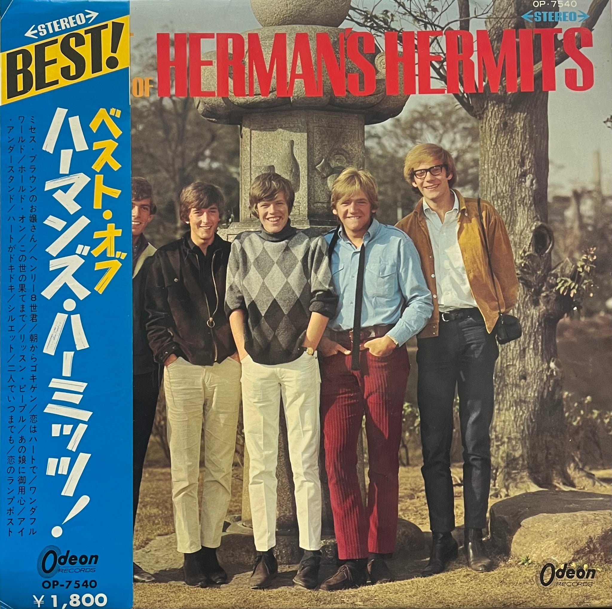 HERMAN'S HERMITS / The Best Of Herman's Hermits (Odeon – OP