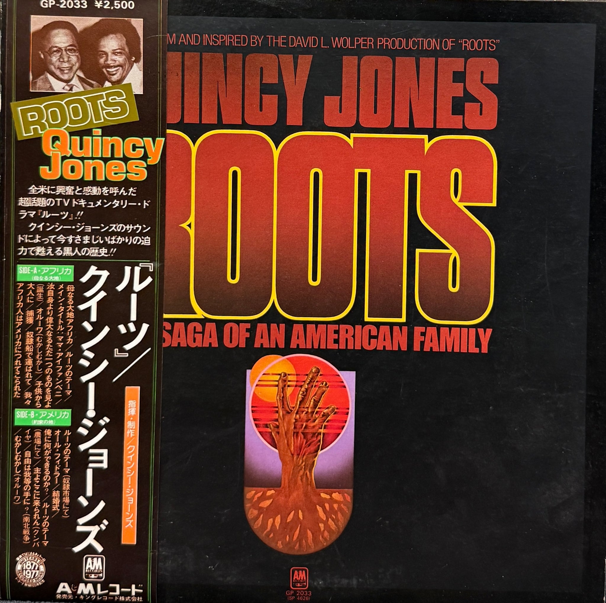 LP クインシー・ジョーンズ ルーツ サントラ 名盤 SP4626 y128 O.S.T. (Quincy Jones) / Roots: The Saga Of An American Family