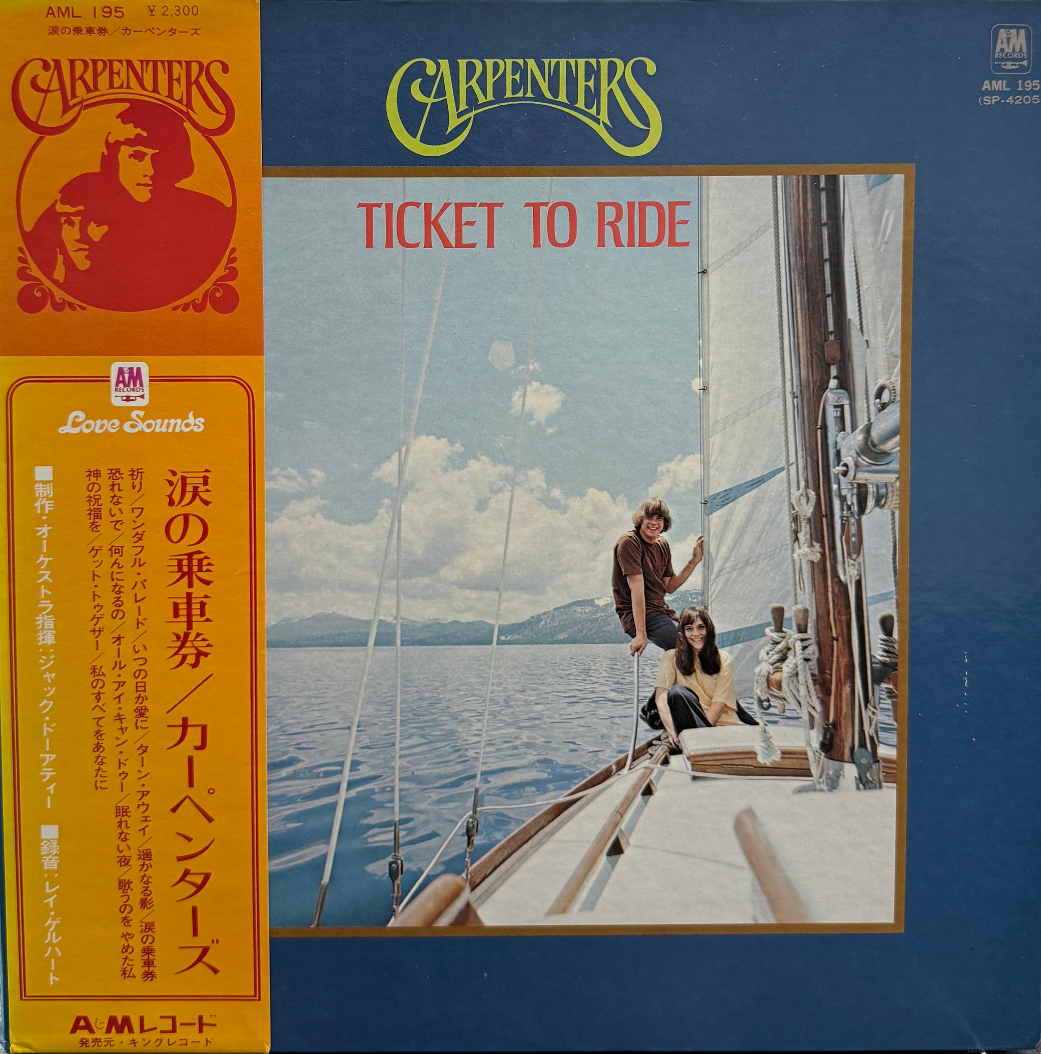 CARPENTERS / Ticket To Ride (inc. All I Can Do) A&M Records, LP 帯