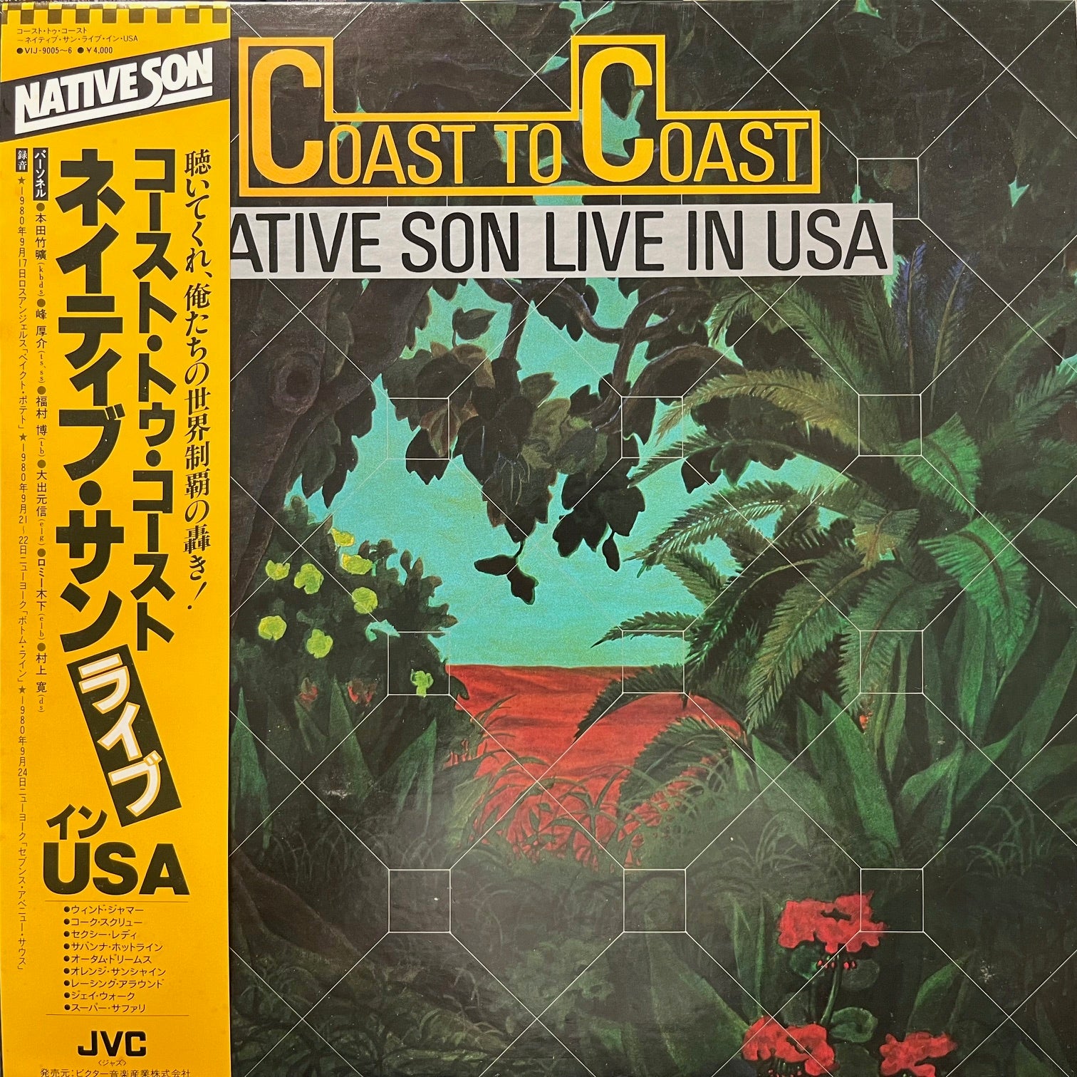 NATIVE SON / Coast To Coast (Live In USA) VIJ-9005, 2LP 帯付 – TICRO MARKET