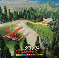 SQUARE スクエア / うち水にRainbow (CBS/Sony, 28AH 1527, LP)