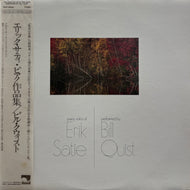 BILL QUIST / Piano Solos Of Erik Satie ( Windham Hill Records – WHP-28009, LP) 帯付