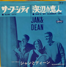 Load image into Gallery viewer, JAN &amp; DEAN / Surf City / She's my Summer Girl ( Liberty – LIB-47, 7inch) 赤盤 Red Vinyl
