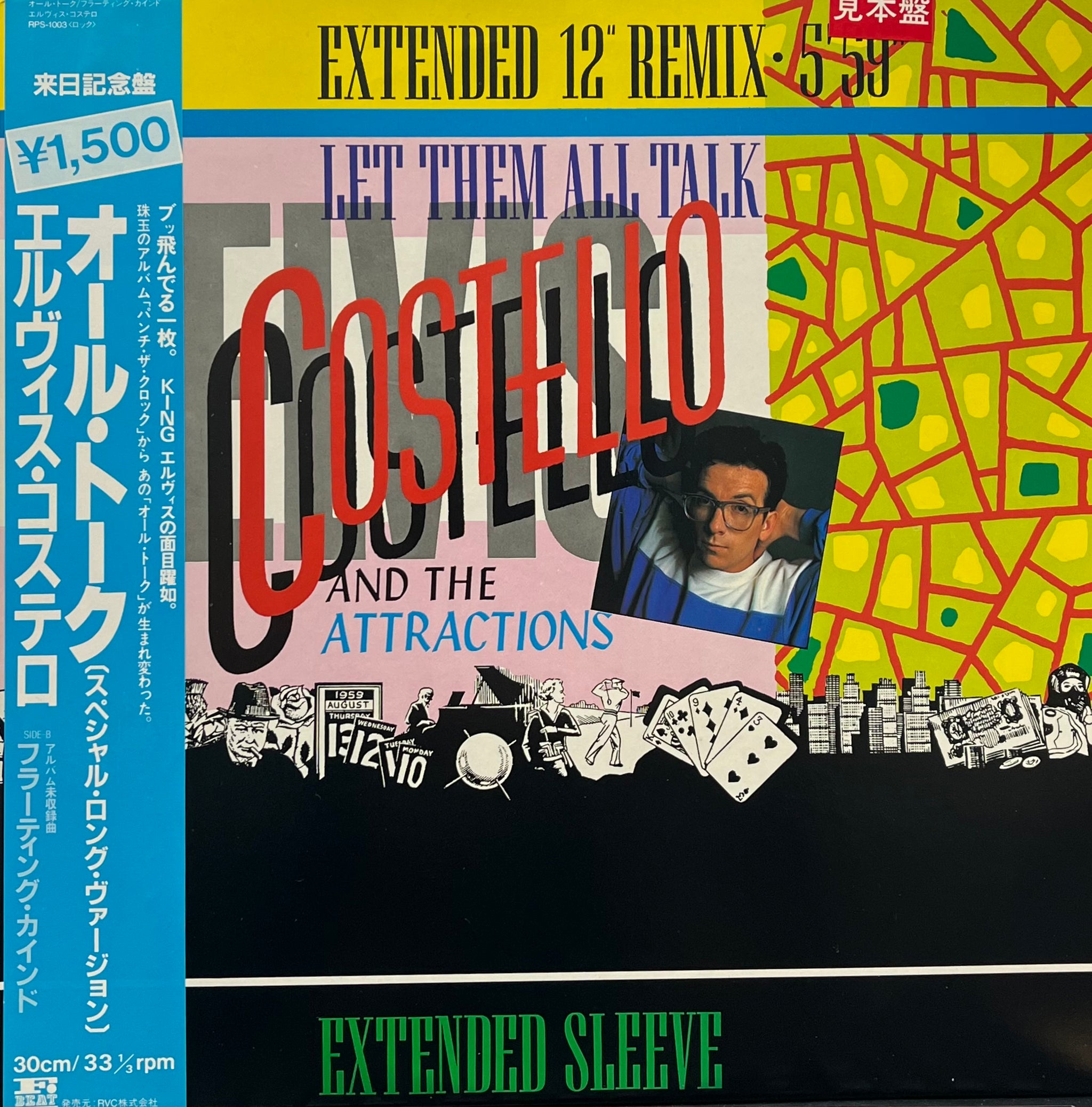 ■プロモ 2LP■ELVIS COSTELLO/エルヴィス・コステロ ELVIS COSTELLO And The Attractions (エルヴィス・コステロ