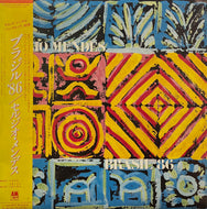 SERGIO MENDES / Brasil '86 (A&M Records – C28Y3077, LP) 帯付 Promo