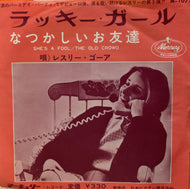 LESLEY GORE / She's A Fool / The Old Crowd (ラッキー・ガール)M-1072, 7inch