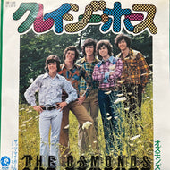OSMONDS / クレイジー・ホース (Crazy Horses) DM 1236, 7inch