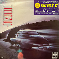 JOURNEY / Still They Ride (07SP 629, 7inch)