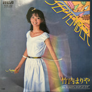 竹内まりや / September (RVS-553, 7inch)