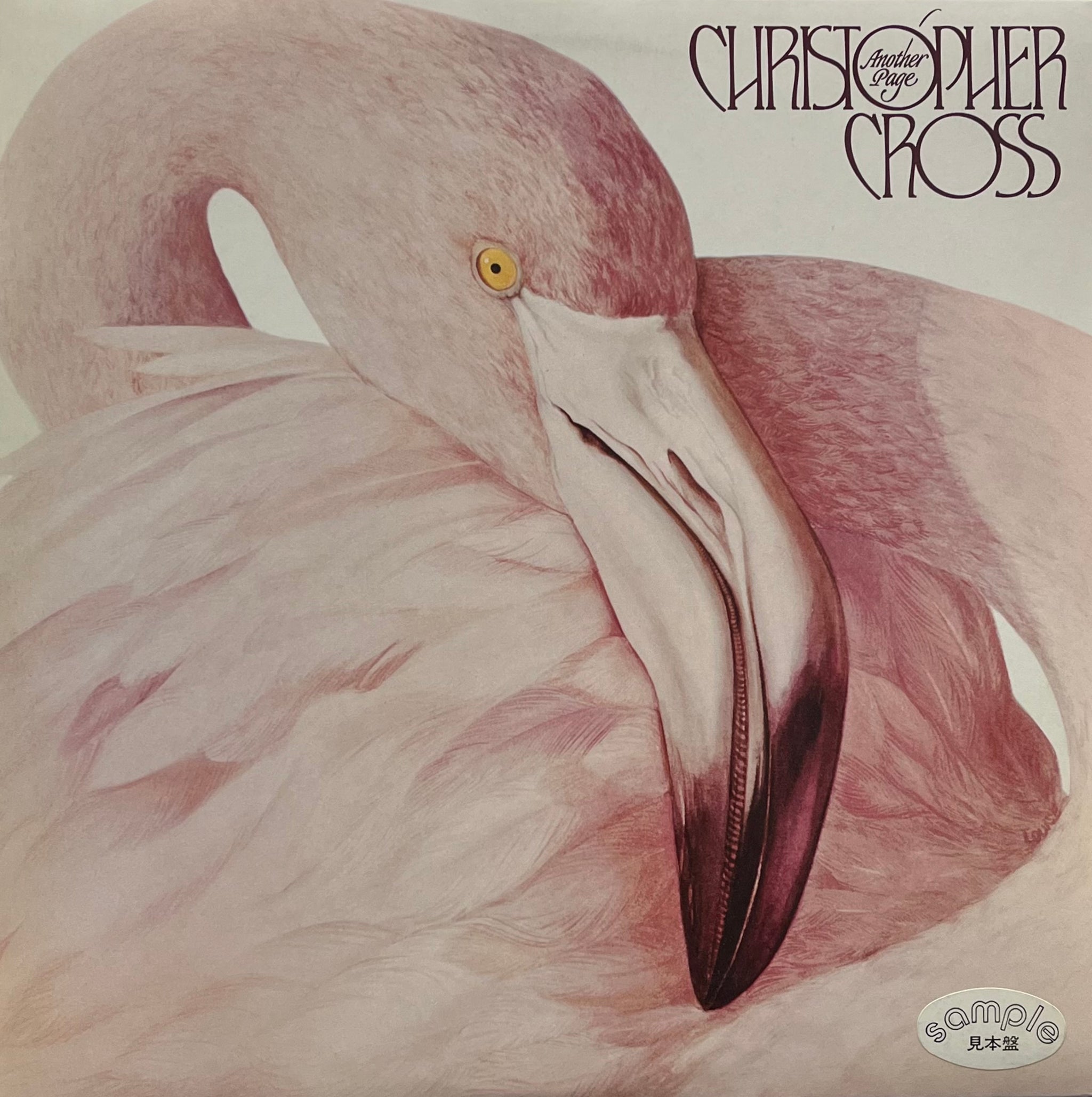 クリストファー・クロス 紙ジャケット 2枚セット 新品 CHRISTOPHER CROSS / 南から来た男 紙ジャケット : 無駄遣いな日々