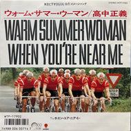 高中正義 (MASAYOSHI TAKANAKA) / Warm Summer Woman (WTP-17902, 7inch) Promo