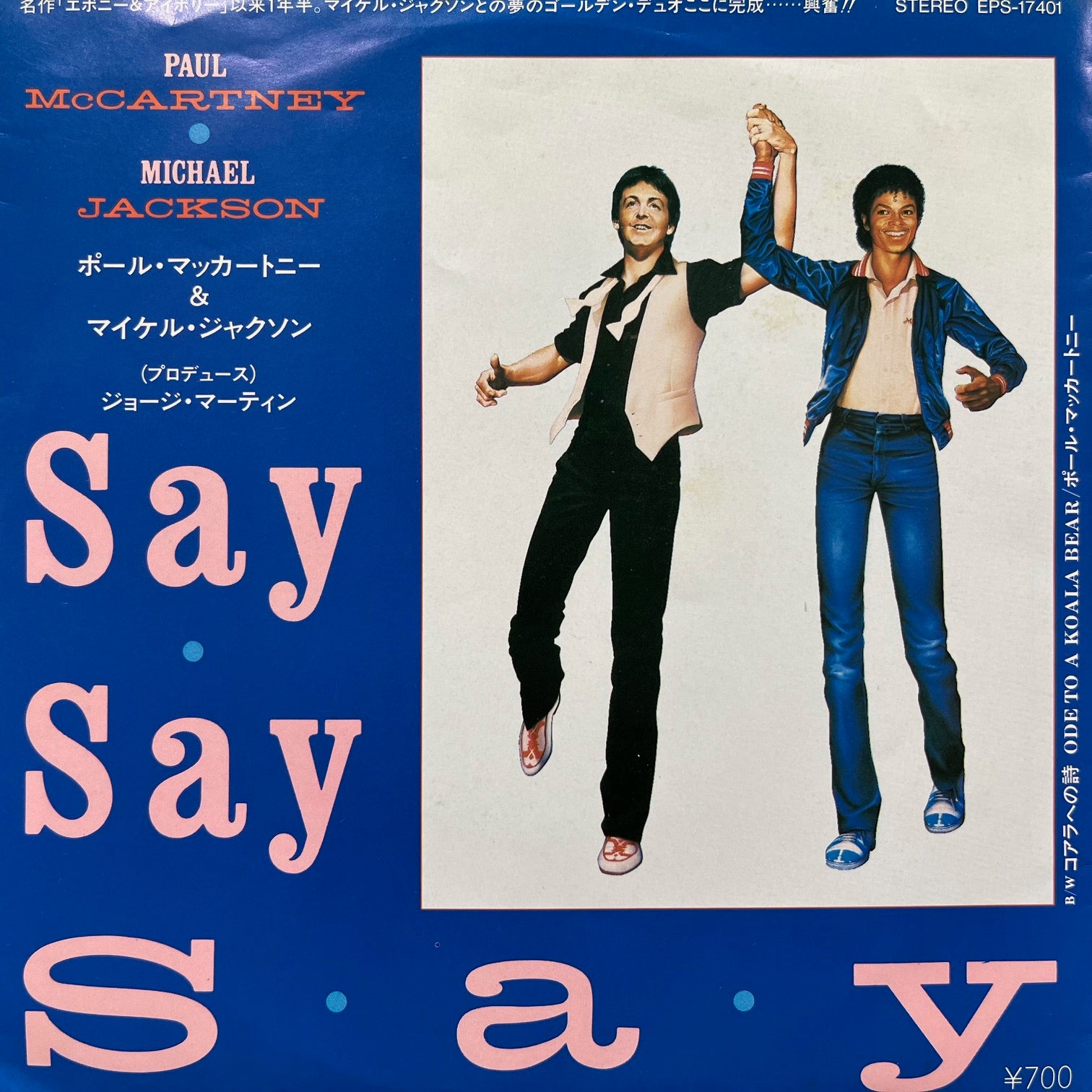 PAUL McCARTNEY & MICHAEL JACKSON / Say Say Say (EPS-17401, 7inch