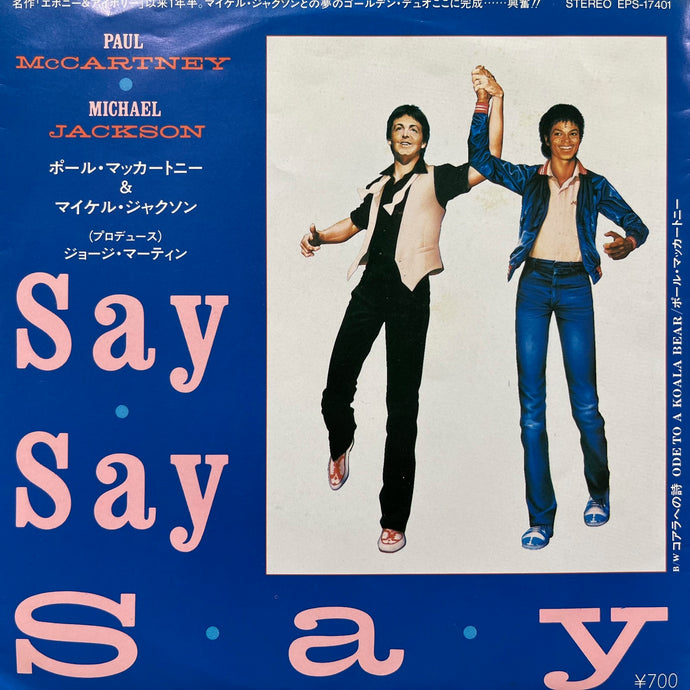 PAUL McCARTNEY & MICHAEL JACKSON / Say Say Say (EPS-17401, 7inch