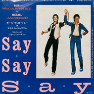 PAUL McCARTNEY & MICHAEL JACKSON / Say Say Say (EPS-17401, 7inch)