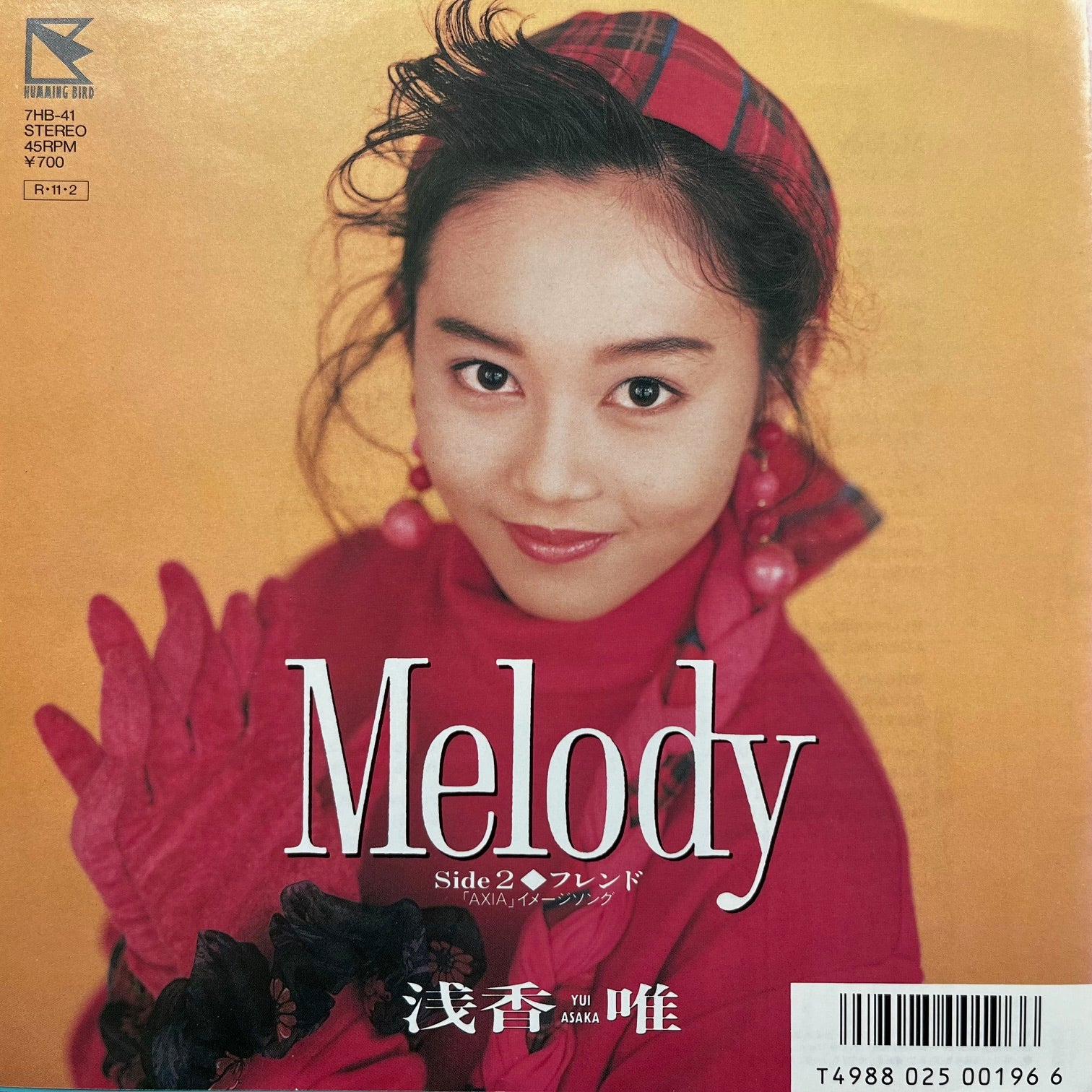 浅香唯 / Melody (7HB-41, 7inch) – TICRO MARKET