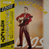 ELVIS PRESLEY / Rock'n Roll Album (RCA, RCA-9123-24, LP) 帯付
