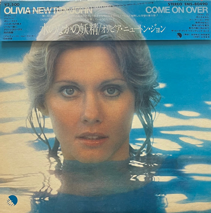Olivia Newton John サイン入りCD Amazon.co.jp: Icon: ミュージック