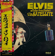 ELVIS PRESLEY / Aloha From Hawaii Via Satellite (RA-9392~93, LP)