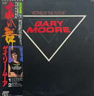 GARY MOORE / Victims Of The Future 炎の舞 (10 Records – VIL-6083, LP) 帯付