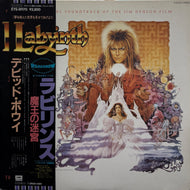 O.S.T. (David Bowie) / Labyrinth ラビリンス 魔王の迷宮 (EYS-91170, LP )帯付