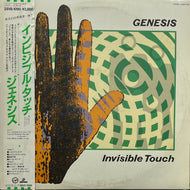 GENESIS / Invisible Touch (Virgin – 28VB-1090, LP) 帯付