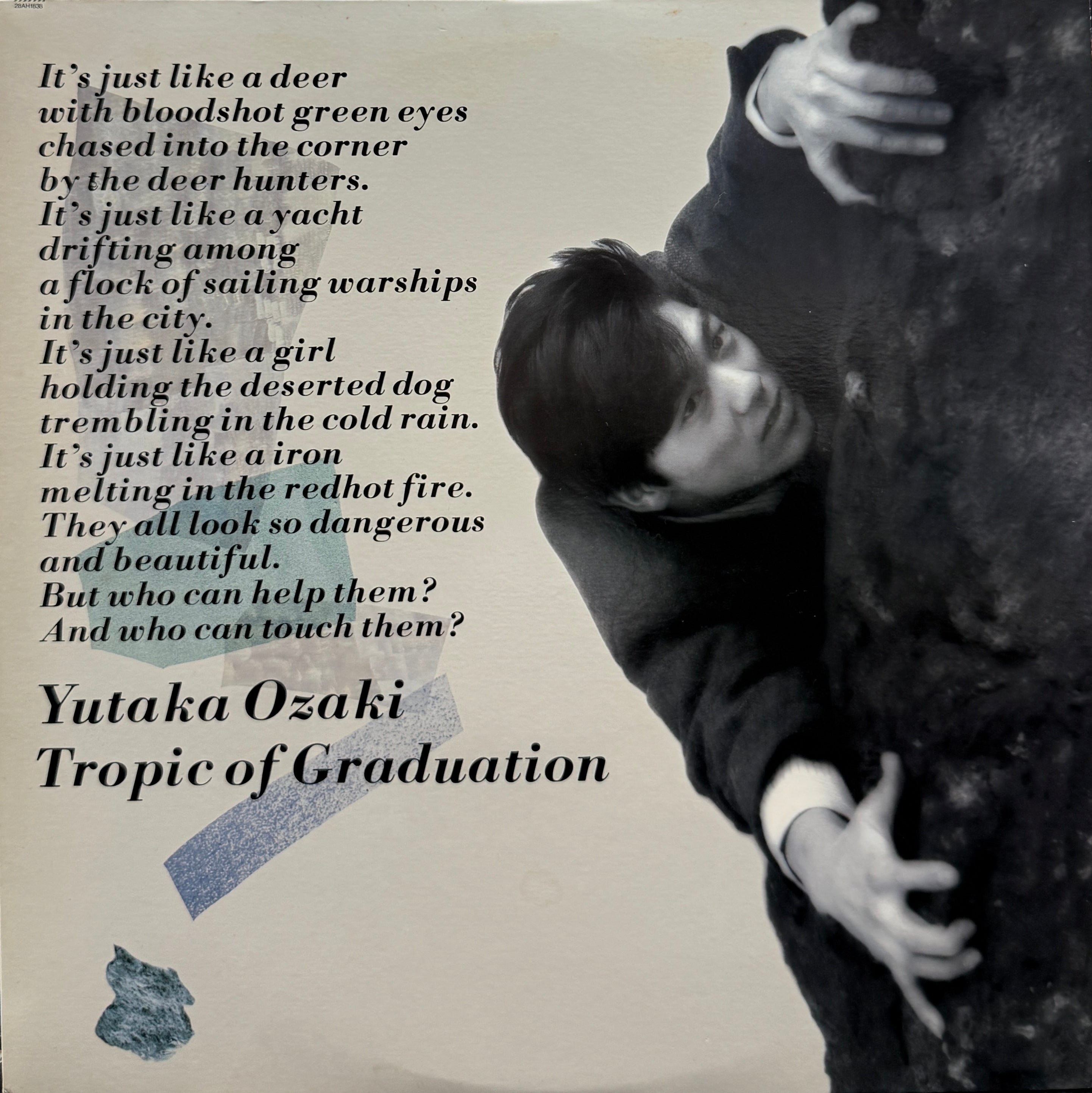 尾崎豊 / 回帰線 (inc. 卒業 )Tropic of Graduation (CBS/Sony