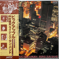 中村照夫とライジングサンバンド / Big Apple (C25R0027, LP) 帯付
