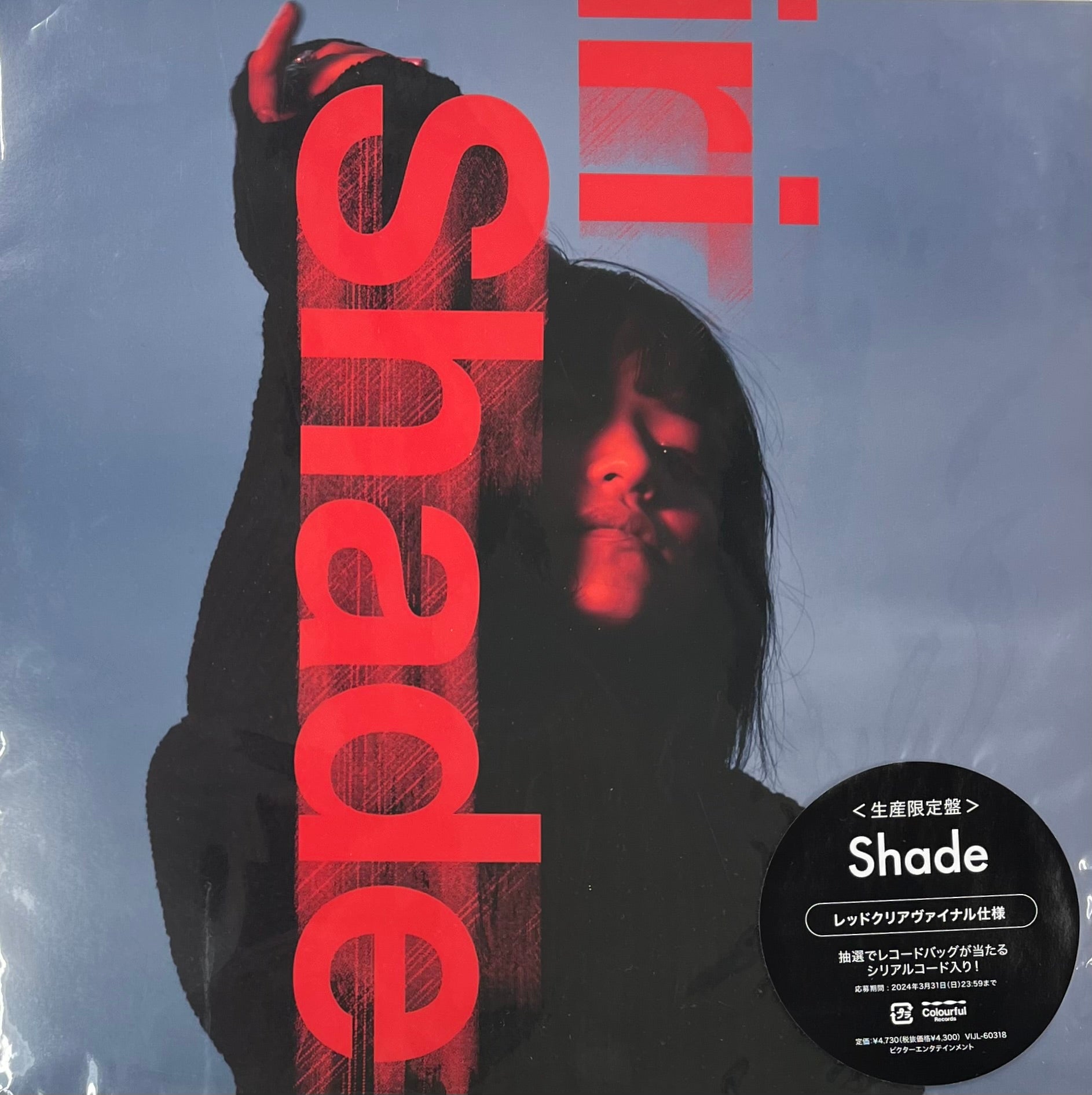 iri shade レコード コレクション