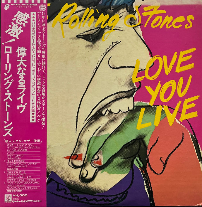 ローリングストーンズ　Love you Live LP レコード The Rolling Stones – Love You Live – 2 x Vinyl (Gatefold, LP