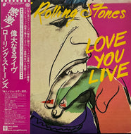 ROLLING STONES / Love You Live (P-6333~4S, 2LP) 帯付