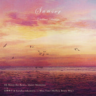 DJ MITSU THE BEATS - 巨勢典子 & haruka nakamura / Quiet Moments / I Miss You (Mellow Beats Mix) 7inch