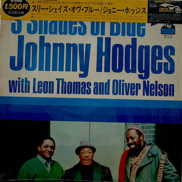 JOHNNY HODGES with OLVER NELSON LEON THOMAS / 3 Shades Of Blue 帯付