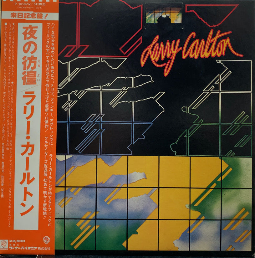 LARRY CARLTON / LARRY CARLTON 夜の彷徨 帯付 LP – TICRO MARKET