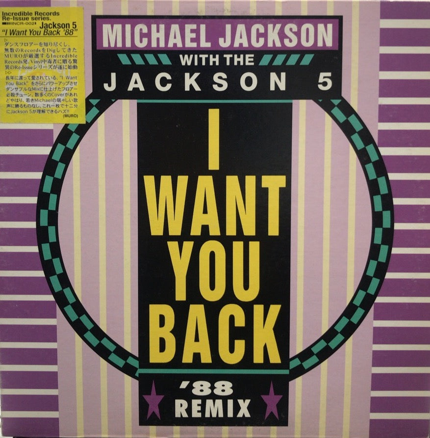 MICHAEL JACKSON WITH THE JACKSON 5 / I Want You Back '88 Remix 12inch