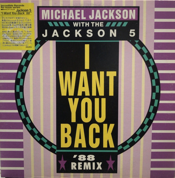 MICHAEL JACKSON WITH THE JACKSON 5 / I Want You Back '88 Remix