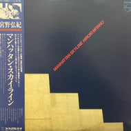 宮野弘紀 / MANHATTAN SKYLINE