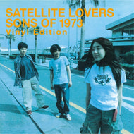 SATELLITE LOVERS / Sons of 1973～Vinyl Edition～ (Great Tracks - MHJL-451, LP)