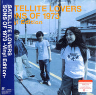 SATELLITE LOVERS / Sons of 1973～Vinyl Edition～ (Great Tracks - MHJL-477, LP) 帯付