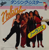 NOLANS / I'M IN THE MOOD FOR DANCING （ダンシング シスター）