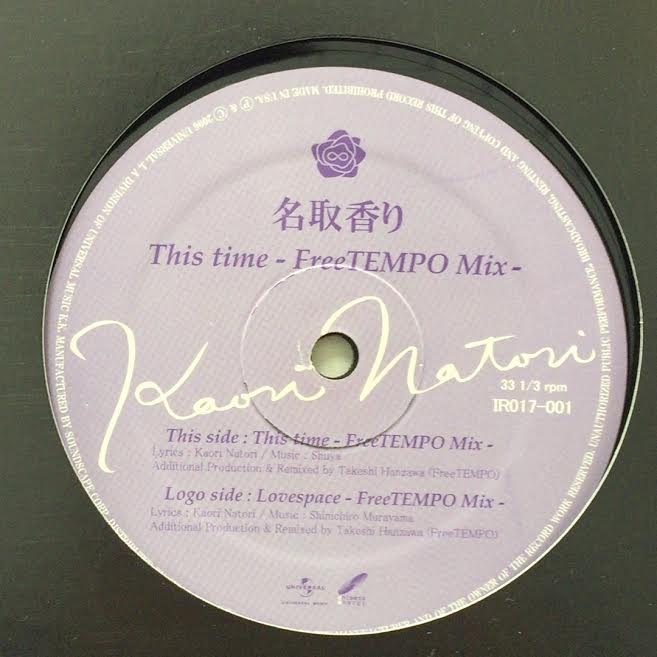 名取香り / THIS TIME (FreeTEMPO Remix) (Universal Music, IR017-001